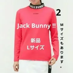 ジャックバニー レディース 長袖シャツ L ピンク