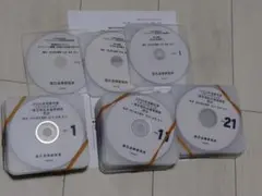2026年最新】司法書士 dvd リアリスティックの人気アイテム - メルカリ