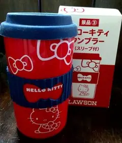 【非売品】ハローキティ タンブラー