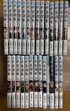 2026年最新】呪術廻戦0.5の人気アイテム - メルカリ