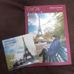 2026年最新】浅沼晋太郎 写真集の人気アイテム - メルカリ