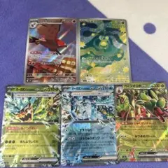 ポケモンカード　５枚セット　スボミー他