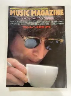 MUSIC MAGAZINE 3月刊 ジョン・レノン特集