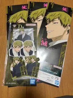 一番くじ 呪術廻戦 死滅回游～壱～ 禪院直哉セット