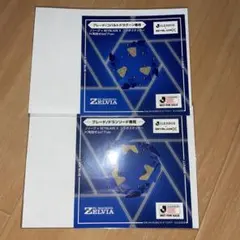 ベイブレードX Jリーグ ドランソード コバルトドラグーン ステッカー 2
