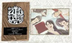 特 刀剣乱舞 花丸 月ノ巻 入場者プレゼント 色紙