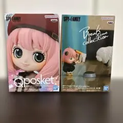 SPY×FAMILY アーニャ　フィギュア2個セット