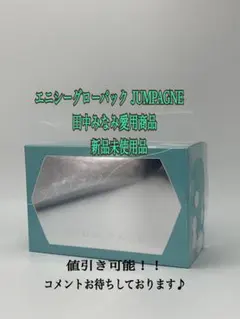 ゆきだるま様専用　2セット