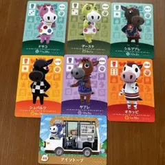 あつ森 amiiboカード 馬セット