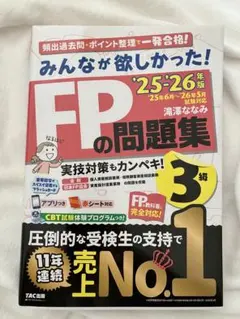 Item thumbnail for item 6195ee5a-c14c-4bfd-82af-871cffdd30b2