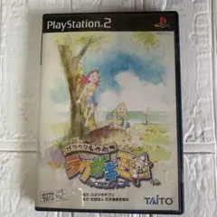 ガラクタ名作劇場 ラクガキ王国