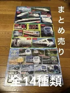 (激安)パズルまとめ売りセット14枚‼️
