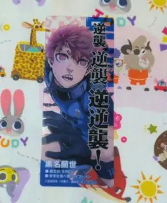 2026年最新】黒名蘭世の人気アイテム - メルカリ