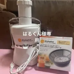 2025年最新】ショップジャパン パワージューサースマートの人気