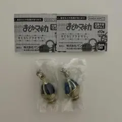 まどマギ めじるしアクセサリー ソウルジェム さやか ノーマル 穢れ レア