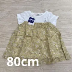 キリンのソフィー Sophie la girafe 花柄Tシャツ 80cm