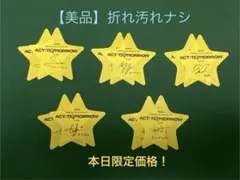 ACT TOMORROW TXT 落下物 星 5人セット