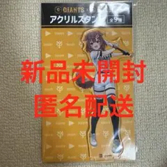 激レア！フルセットホロライブ　読売ジャイアンツコラボアクリルスタンド 2025年最新】ホロライブジャイアンツの人気アイテム - メルカリ