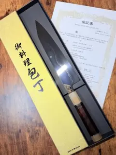 今百 富士模様 四拾人前? 木皿 盃 ? 20セット 赤×8 黒X12 銘々皿