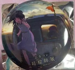 2026年最新】Oranges ピンズの人気アイテム - メルカリ