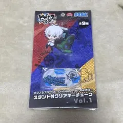 ヒプマイ　アクリルキーチェーン　碧棺左馬刻