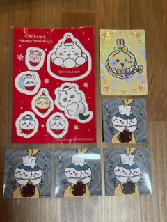 ちいかわ ステッカー カード セット 6点