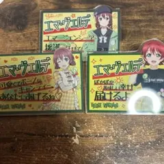 ラブライブ 虹ヶ咲 天王寺璃奈 ヴィレッジヴァンガード ヴィレヴァン