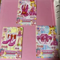 アイカツ　星宮いちご　ちゃお