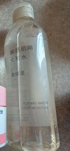 無印良品　敏感肌用化粧水高保湿のサムネイル