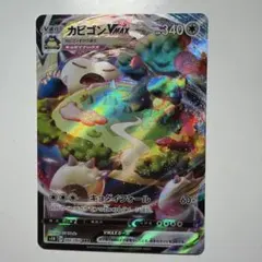 2026年最新】ポケモンカード rrr rr まとめ売りの人気アイテム - メルカリ