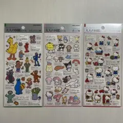 大人の図鑑シール　セサミストリート　サンリオポップ　ハローキティプロフィール