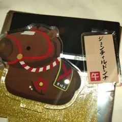 netkeiba うま午・干支置物風アクリルスタンド ジェンティルドンナ