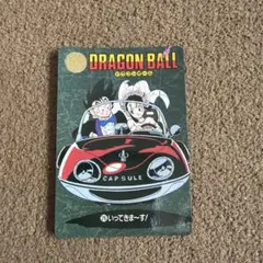 K*P様 ドラゴンボール ビジュアルアドベンチャー129行くぞ、行くぞ