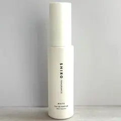 【残多 美品】SHIRO WHITE シロ　ホワイト オードパルファン　40ml