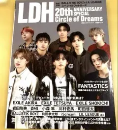 大幅値下げ‼️LDH 20th ANNIVERSARY SPECIAL フォトカ付