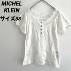 ミッシェルクラン ホワイト フリル付きボタンTシャツ サイズ38【M相当】のサムネイル