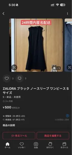 ちぃー様　専用