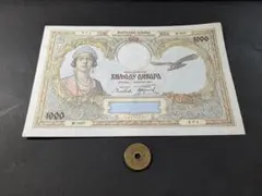 ぱぺちゃん様 リクエスト 4点 まとめ商品