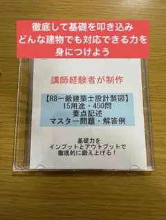 2026年最新】マスタープログラムの人気アイテム - メルカリ