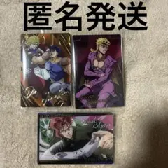 【未使用品】 ジョジョの奇妙な冒険 アニメーションウエハース2