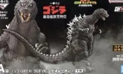 一番くじゴジラA賞ゴジラ(2001) SOFVICS 大涌谷出現ver.