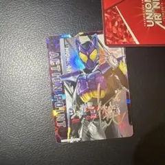 ユニオンアリーナ アクションポイント 仮面ライダーガヴ シリアル