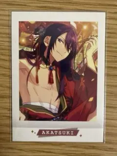 あんさんぶるスターズ ぱしゃこれ AKATSUKI