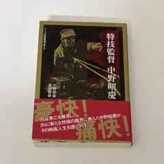 2026年最新】方谷浩明の人気アイテム - メルカリ