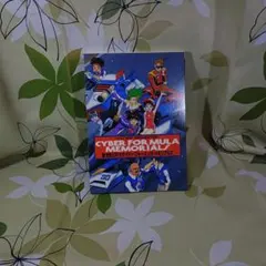 新世紀GPXサイバーフォーミュラメモリアルズⅡ MOVE ブリード加賀　城太郎 新世紀GPXサイバーフォーミュラメモリアルズⅡ MOVE ブリード加賀