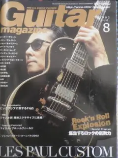 Item thumbnail for item e24447a8-684c-4720-ba62-efc2238cb9e8