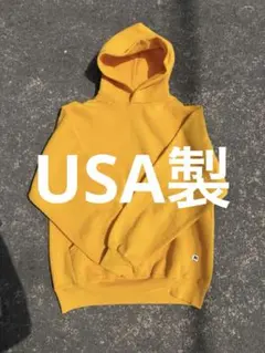 希少80-90’s ラッセルアスレチック　USA製　無地パーカー　美品