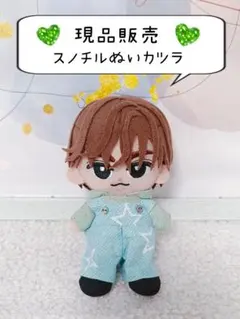 2026年最新】snowman ちびぬいの人気アイテム - メルカリ