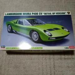 ハセガワ 1/24 ランボルギーニ ミウラ P400 SV ディテールアップ