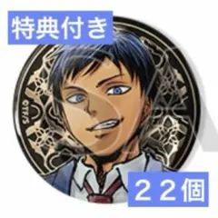 黒子のバスケ 青峰大輝 原画展限定グッズ アルティメタルバッジ 